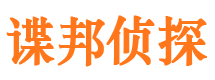 额济纳旗市婚姻调查